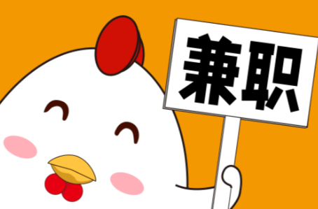 沙洋宝妈居家带娃线上兼职赚钱项目有哪些推荐 第1张 沙洋宝妈居家带娃线上兼职赚钱项目有哪些推荐 第1张